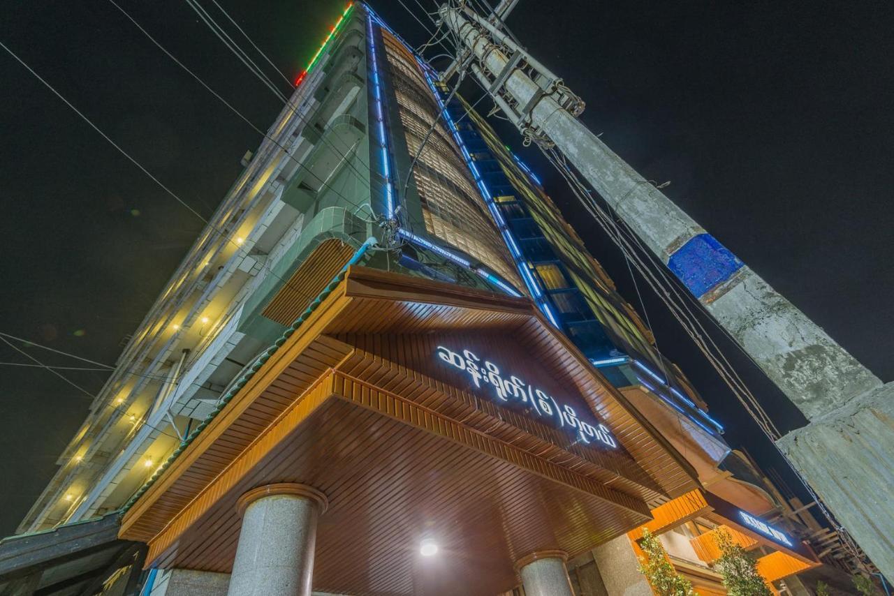 Sunrise Hotel มัณฑะเลย์ ภายนอก รูปภาพ